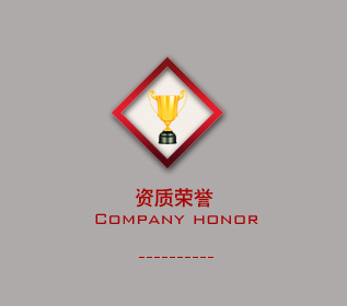 邯鄲騰龍棉業(yè)紡織股份有限公司